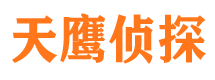 渠县寻人公司